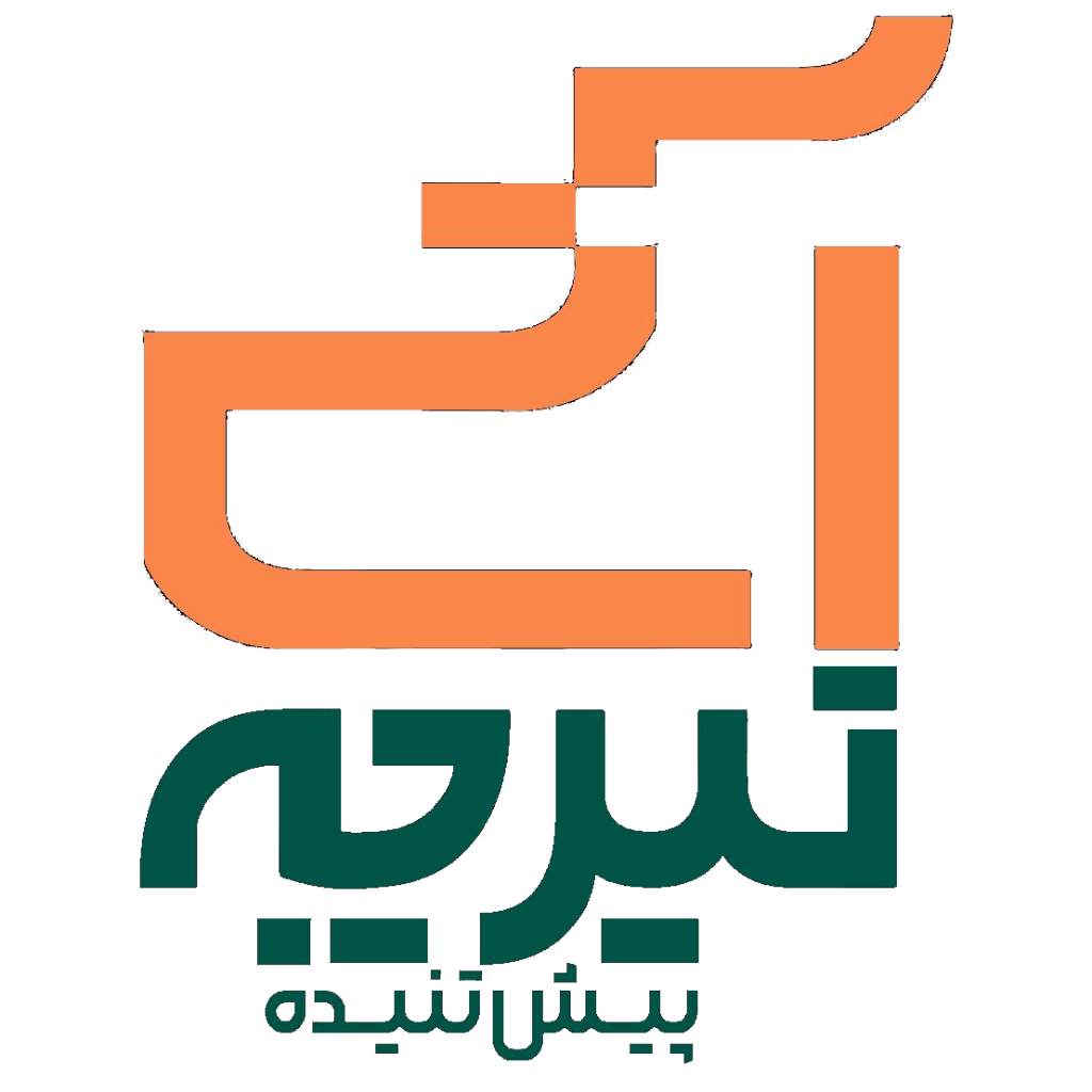 آتی