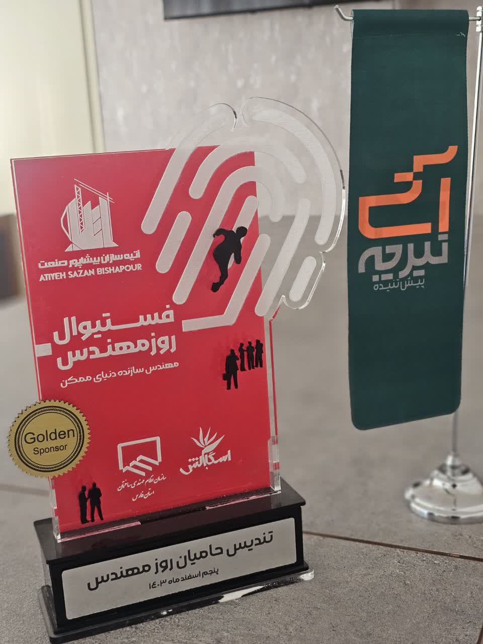 تصویر رویداد 1
