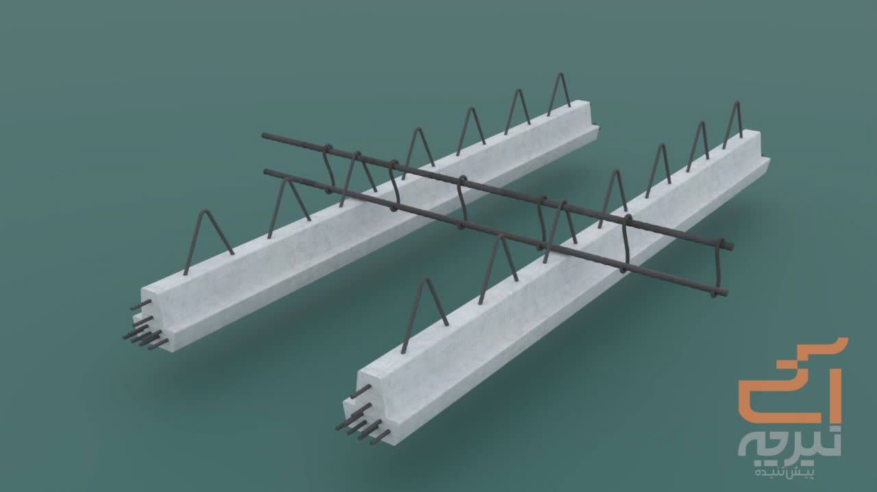 تیرچه تی شکل 1