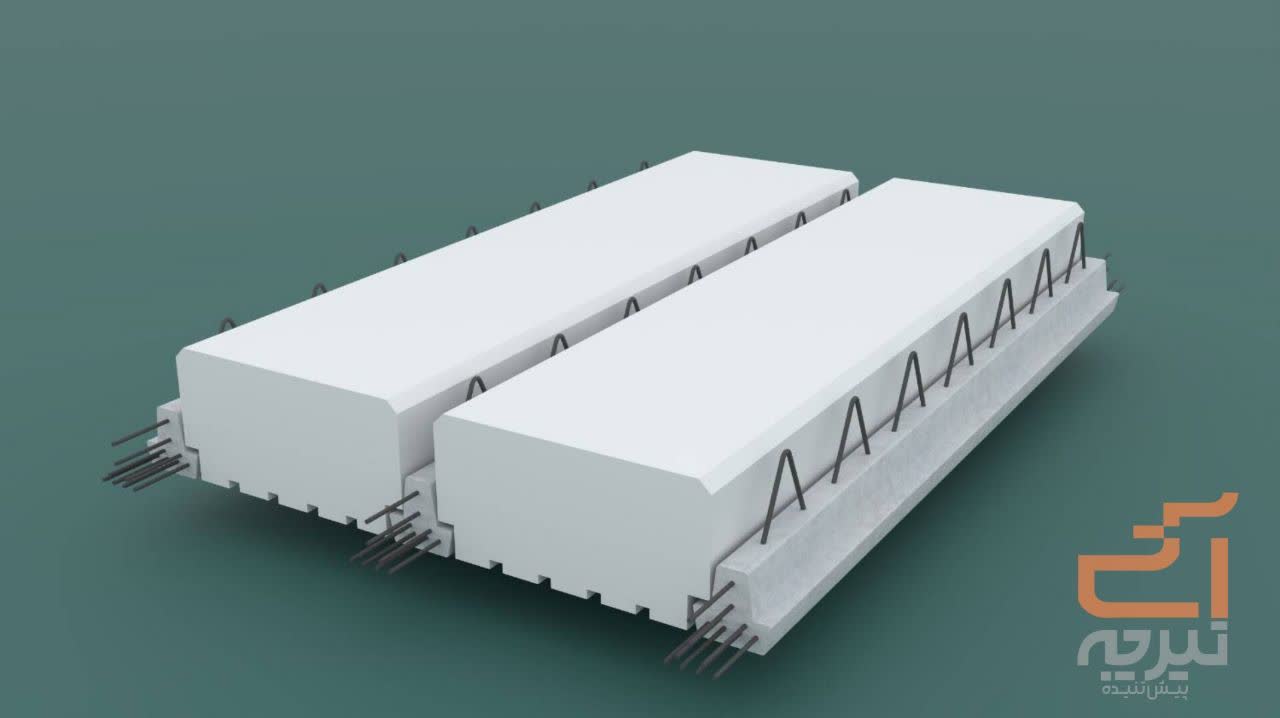 تیرچه تی شکل 2